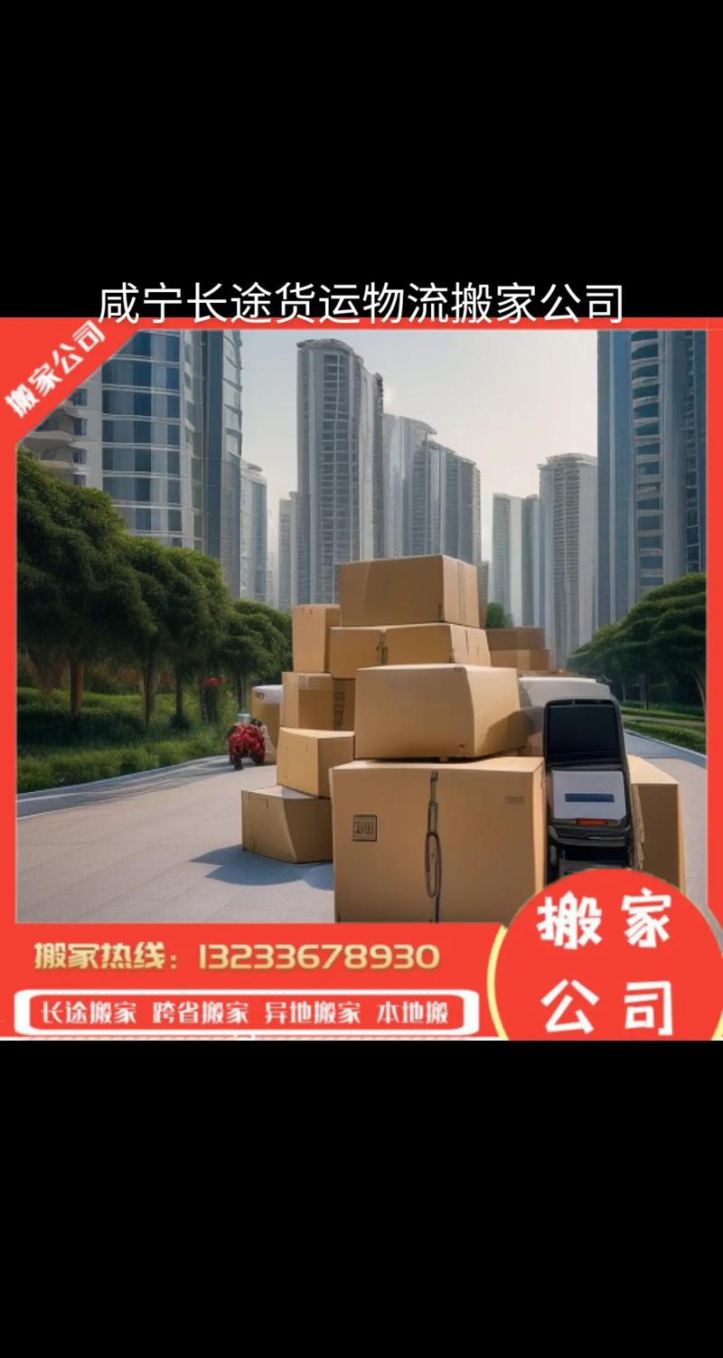 零担物流那些你不知道的使用技巧