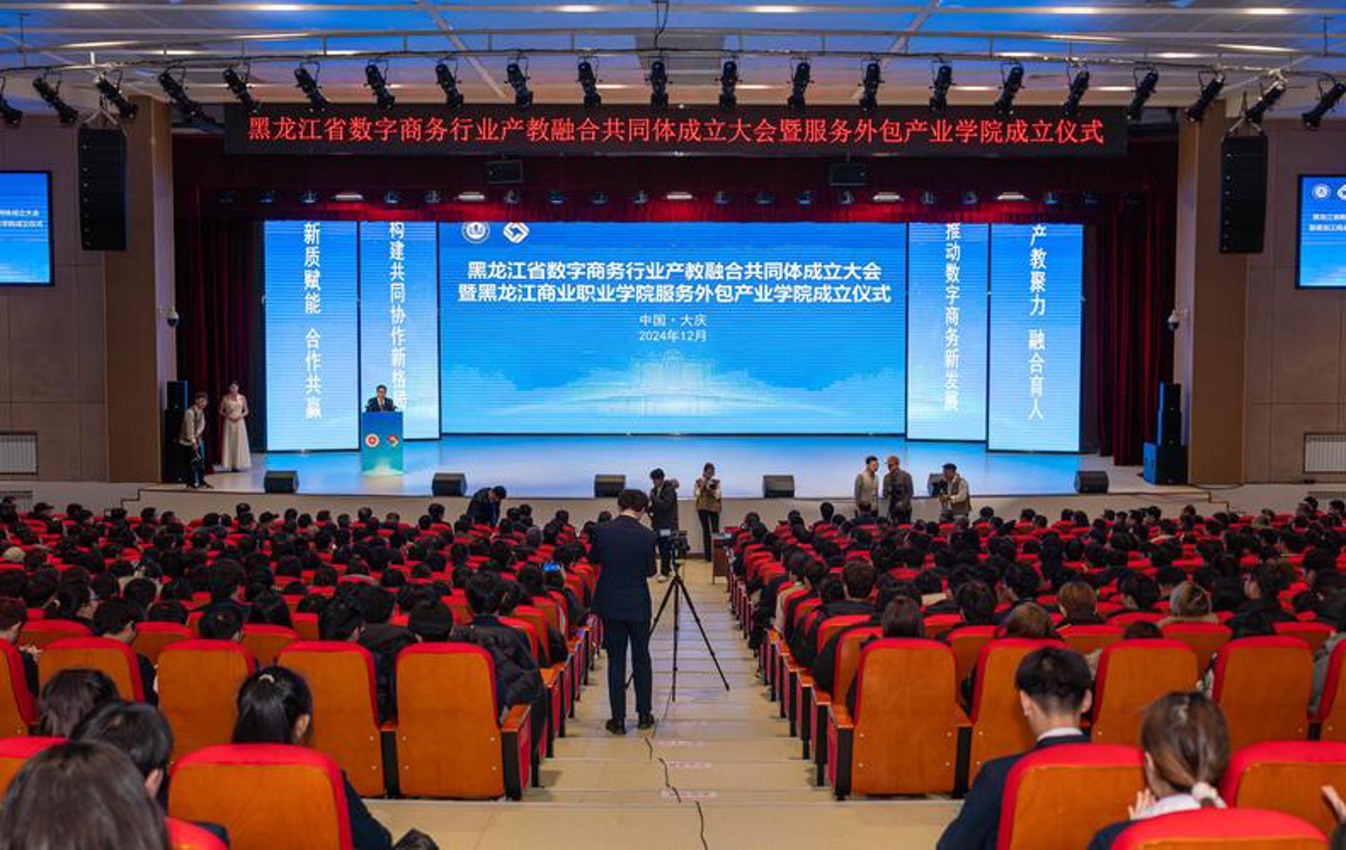 维迈斯物流